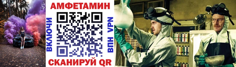 АМФЕТАМИН Розовый закладка blacksprut вход Ачинск