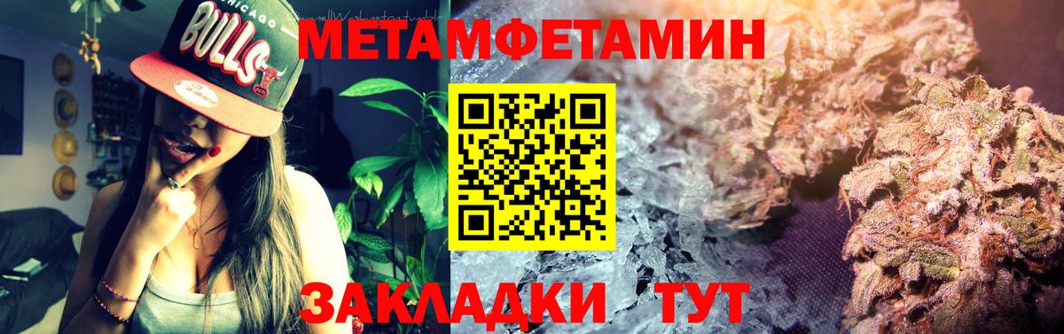 Амфетамин VHQ Ачинск