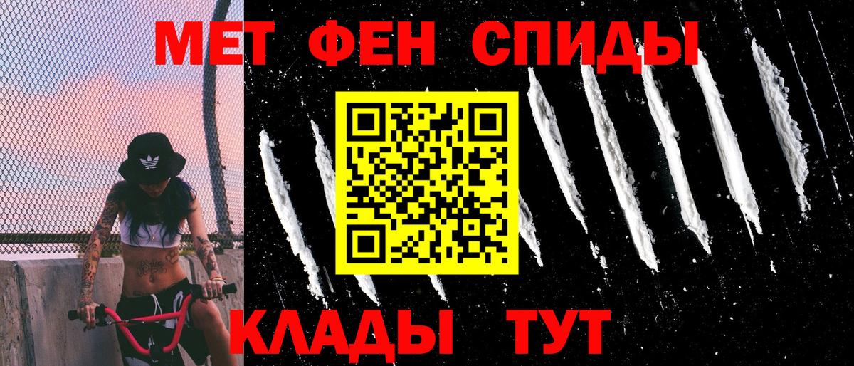 Ачинск  Amphetamine Premium  АМФ  Вход с VPN 