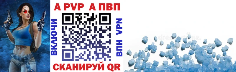 KRAKEN онион  Ачинск  APVP СК КРИС  купить закладку 