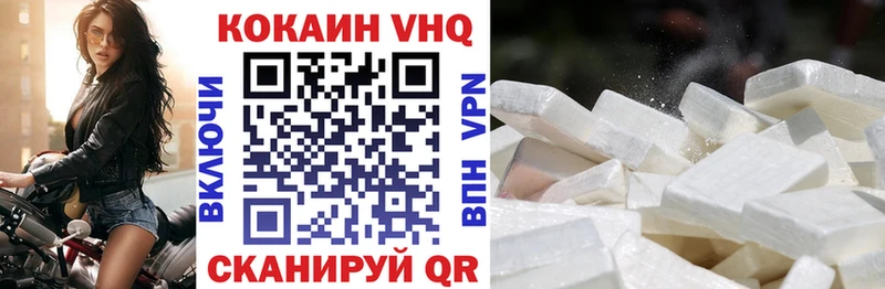 COCAIN Колумбийский  Ачинск 