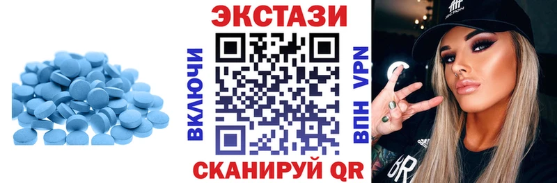 Ecstasy 250 мг  хочу наркоту  Ачинск 
