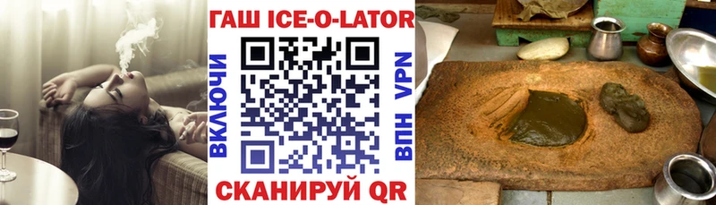 купить цена Ачинск ГАШИШ Изолятор