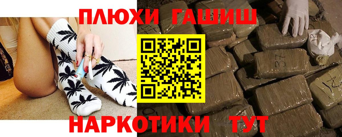 LSD-25  Ачинск  Бошки Шишки  Мефедрон кристаллы  ГАШ  Вход с VPN 