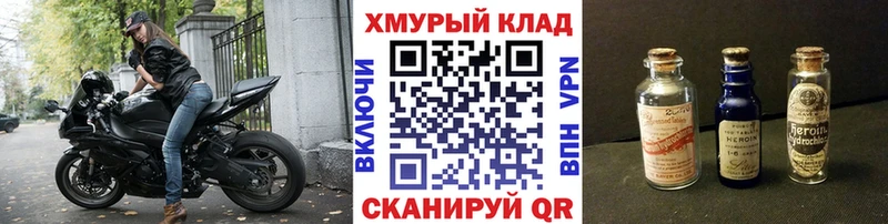 цена   Ачинск  ГЕРОИН гречка 