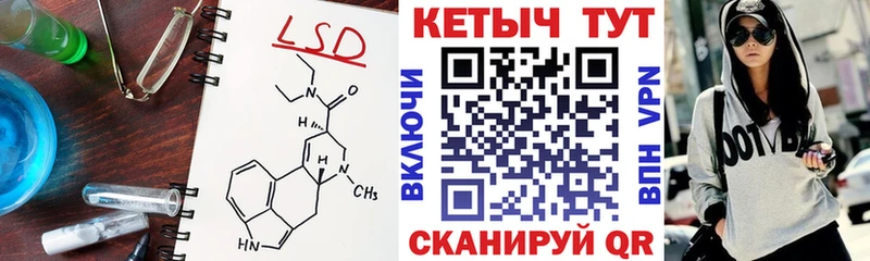 КЕТАМИН ketamine KRAKEN сайт Ачинск