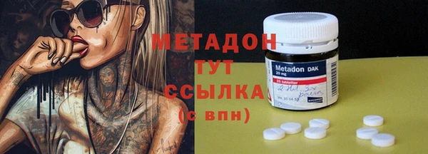 мет Алексеевка