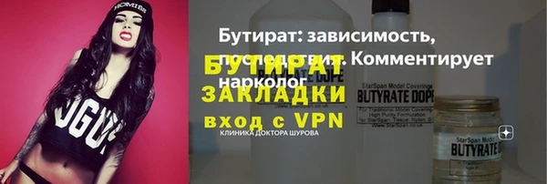 наркотики Алексин