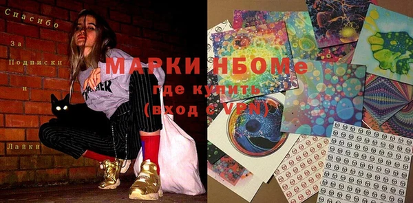 мет Алексеевка