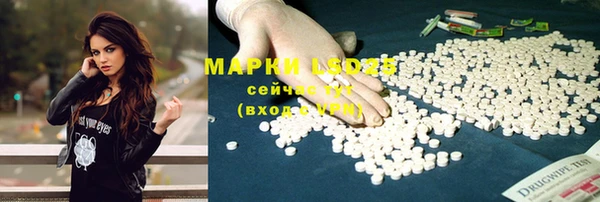 мет Алексеевка