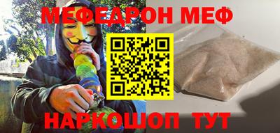 МДМА Белорецк