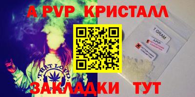 амфетамин Бердск