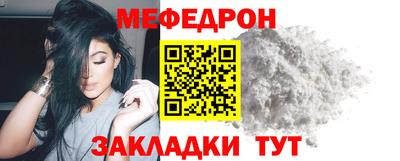 меф VHQ Белореченск