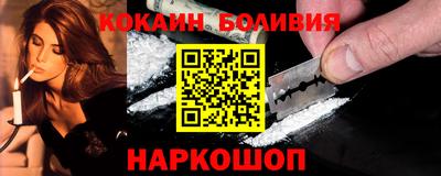 меф VHQ Белореченск