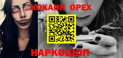 амфетамин Бердск