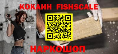 амфетамин Бердск