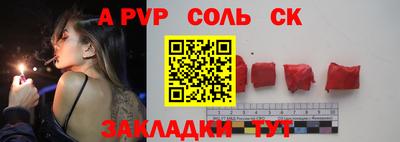 амфетамин Бердск