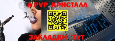 амфетамин Бердск