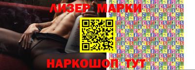 МДМА Белорецк