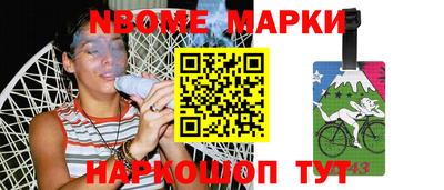 меф VHQ Белореченск
