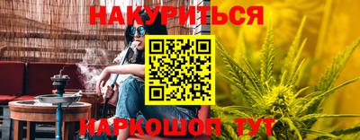 МДМА Белорецк