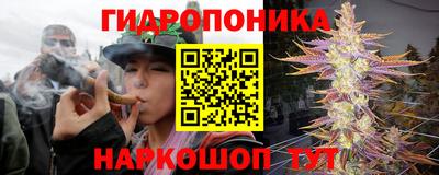МДМА Белорецк