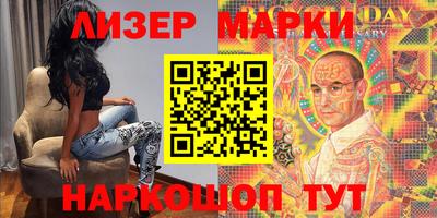 амфетамин Бердск