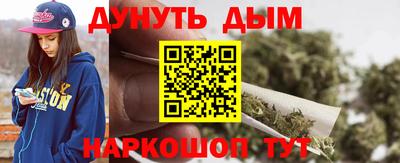 МДМА Белорецк