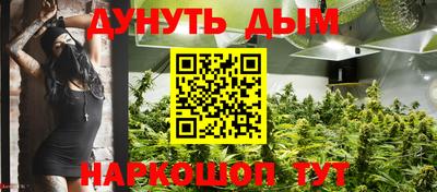 МДМА Белорецк