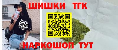 МДМА Белорецк