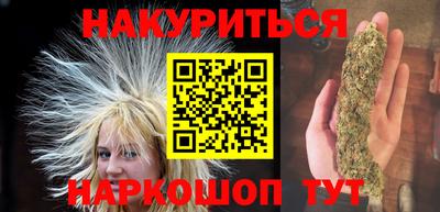 МДМА Белорецк