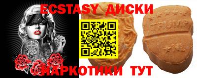 меф VHQ Белореченск