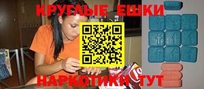 амфетамин Бердск