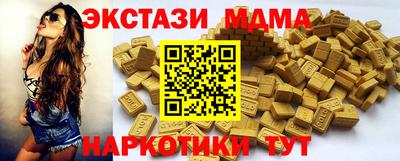 МДМА Белорецк