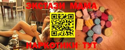 меф VHQ Белореченск