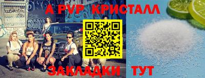 МДМА Белорецк