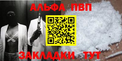 МДМА Белорецк
