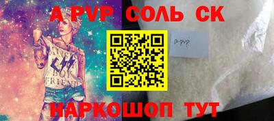 амфетамин Бердск
