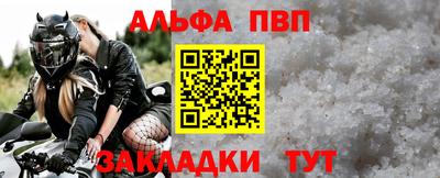 амфетамин Бердск