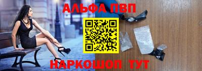 меф VHQ Белореченск