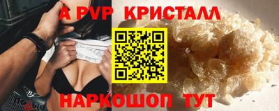 МДМА Белорецк
