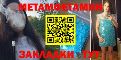 меф VHQ Белореченск