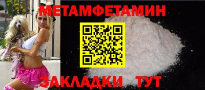 МДМА Белорецк