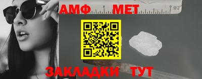 амфетамин Бердск