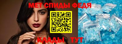 амфетамин Бердск