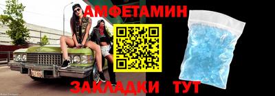 амфетамин Бердск