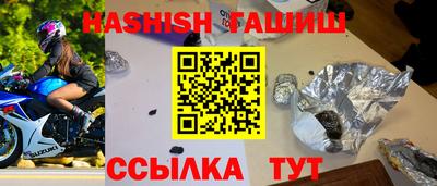амфетамин Бердск