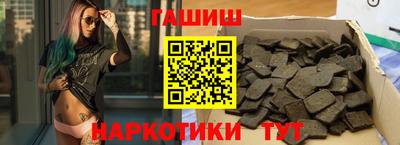 МДМА Белорецк