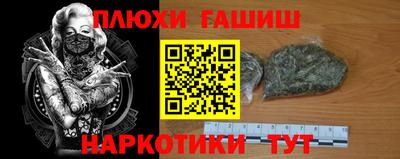 амфетамин Бердск