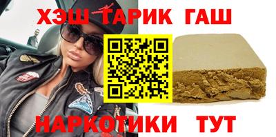 меф VHQ Белореченск